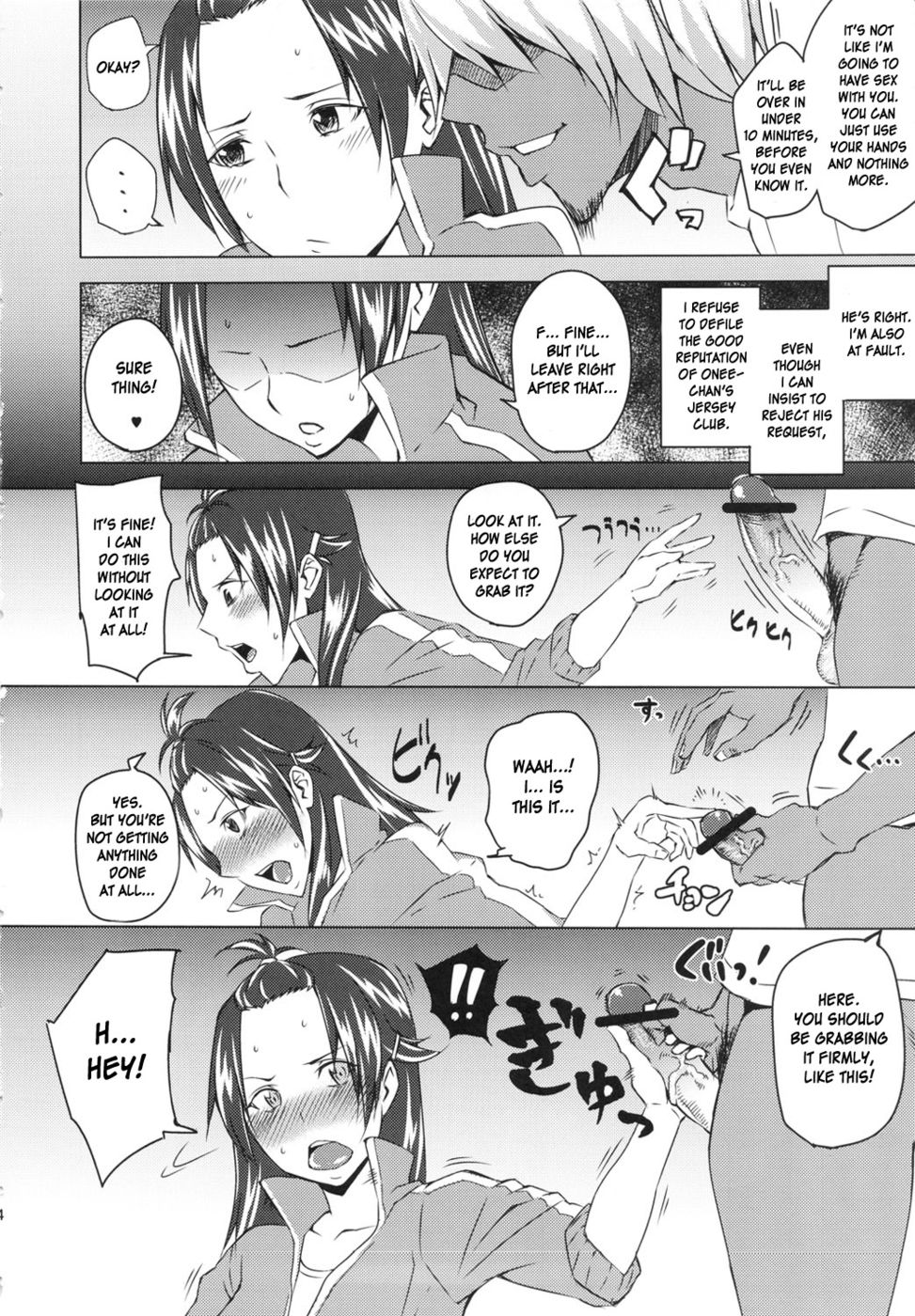 Hentai Manga Comic-Gang-Bang the Jersey Club-Read-5